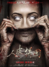 李丽莎图片
