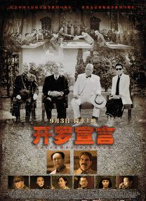 亚洲香蕉在线