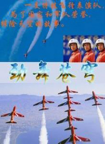 继母和妻子