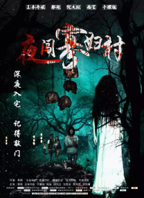 国产婷婷高清在线观看免费
