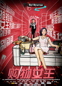 a级精品国产片在线观看