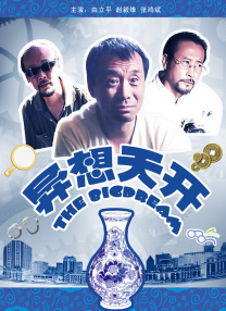 羞羞视频免费视频欧美