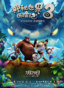 丝袜美女av