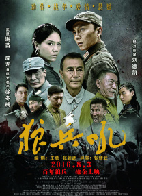 演艺专业的陷阱