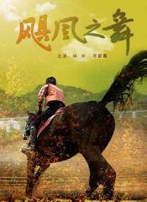 国产黑丝在线播放