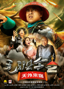香蕉大美女天天做天天爱