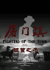 久久久久精品电影一区二区三区