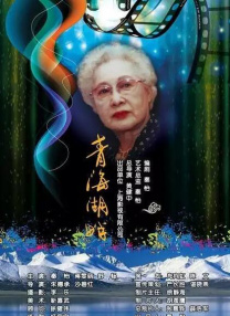 盈盈性影院