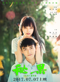 青青社区青青草色