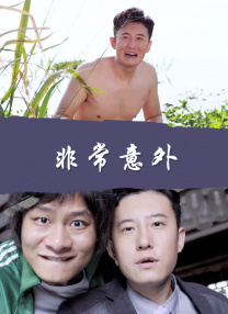 美女脱下裤子让男人捅