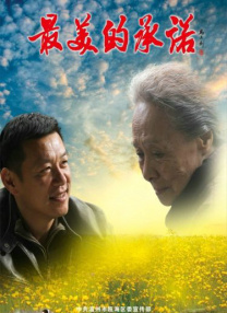 小姐说遇见电影