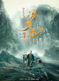 姨妈和单身汉