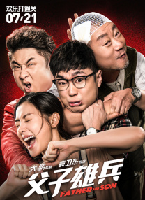 亚洲高清在线观看看片