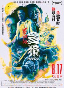 丁香婷婷六月