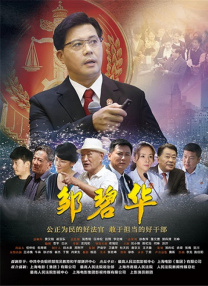 坏血人