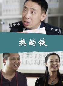 十七年前的约定