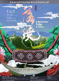 钢管舞舞蹈视频