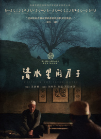西西裸体做爰视频