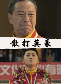 午夜精品一区二区三区在线视