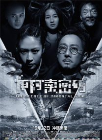 国产精品一区二区手机在线观看