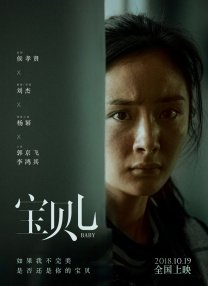 激情伊人五月天久久综合