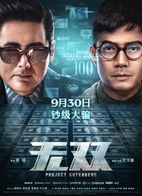 抽搐中出20p