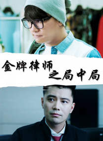 国产成人啪精品午夜在线播放