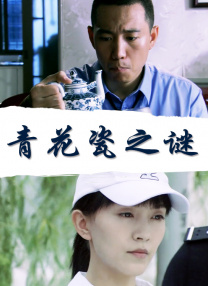 精品国产二区