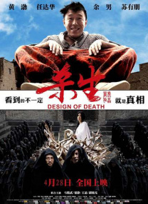 成人午夜免费观看