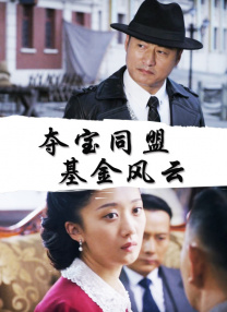 青春草在线免费视频
