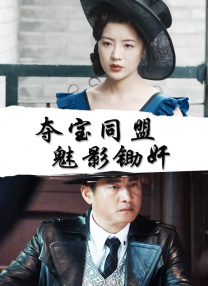 老色鬼a∨在线视频在线观看