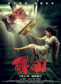 一男一女搞黄