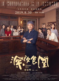99久久精品免费看国产免费软件