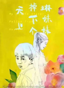 一级片免费观看视频