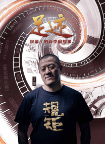我女儿的爱人