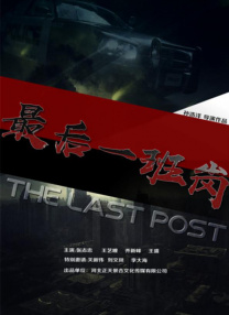 欧美网站在线播放