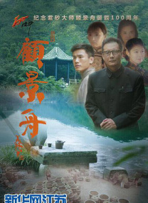 俄罗斯乱妇