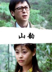 av三级在线观看