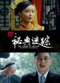 四虎精品在线观看