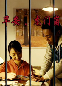 久久综合给合狠狠狠色97