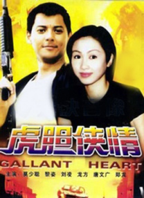 亚欧免费视频