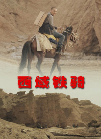 五月丁六月停停