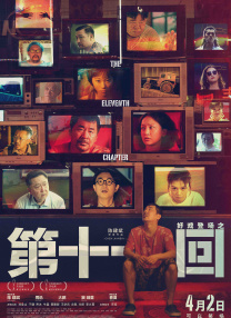 国产成人午夜电影网