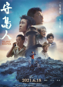 在线亚洲观看