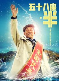 国产精品午夜高清在线观看