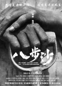 国产成人理在线观看视频
