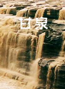 美女的裆部