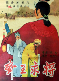 广州飞南京