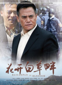 久久精品一区二区免费看