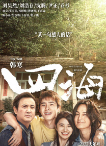 婷婷丁香综合网